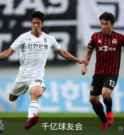 千亿球友会简介